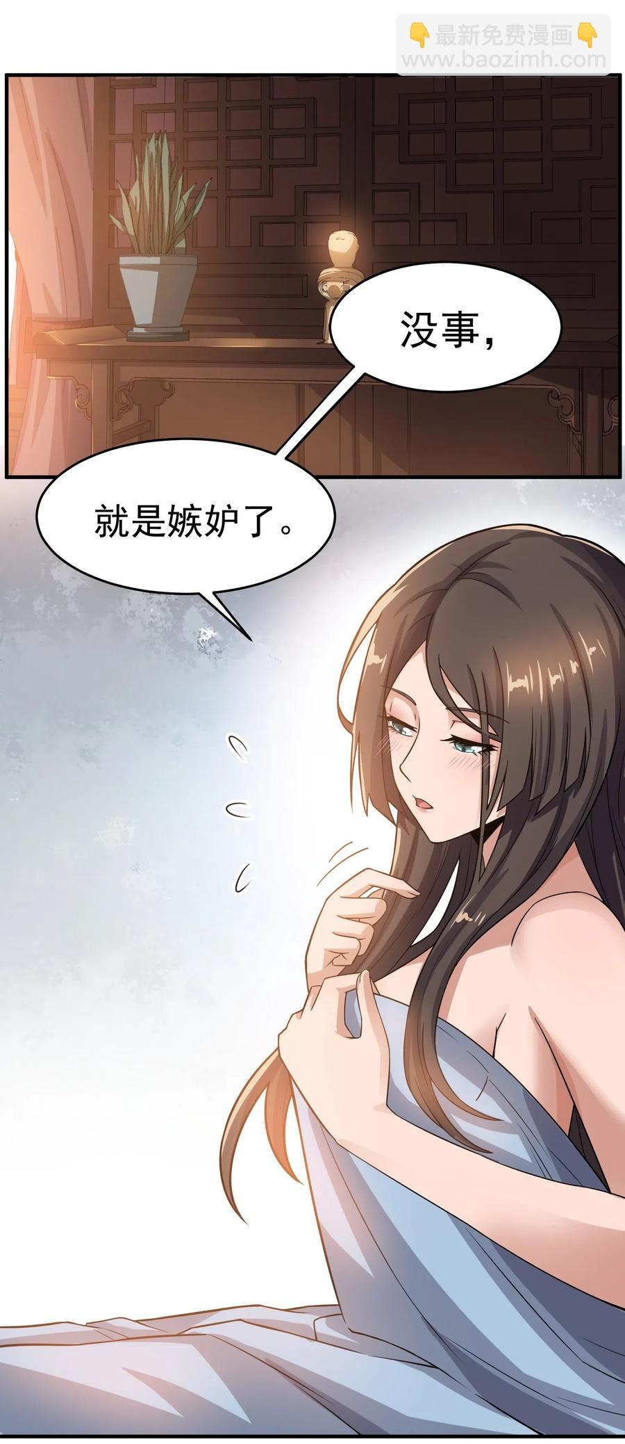 154 千绝地核心-第159话
