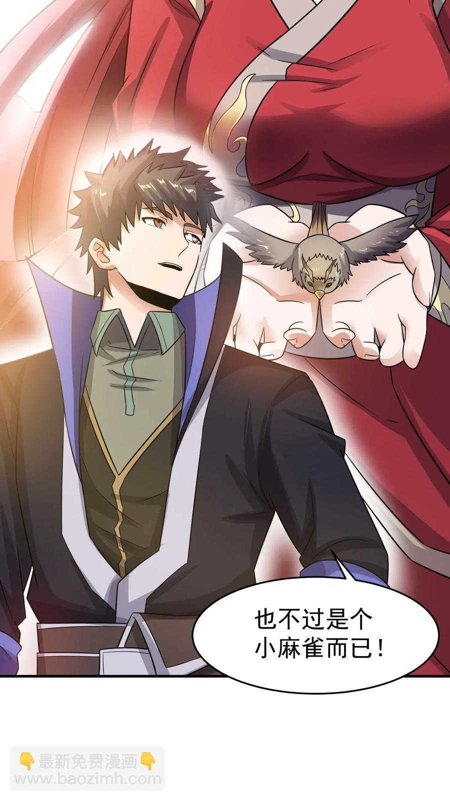 154 千绝地核心-第159话