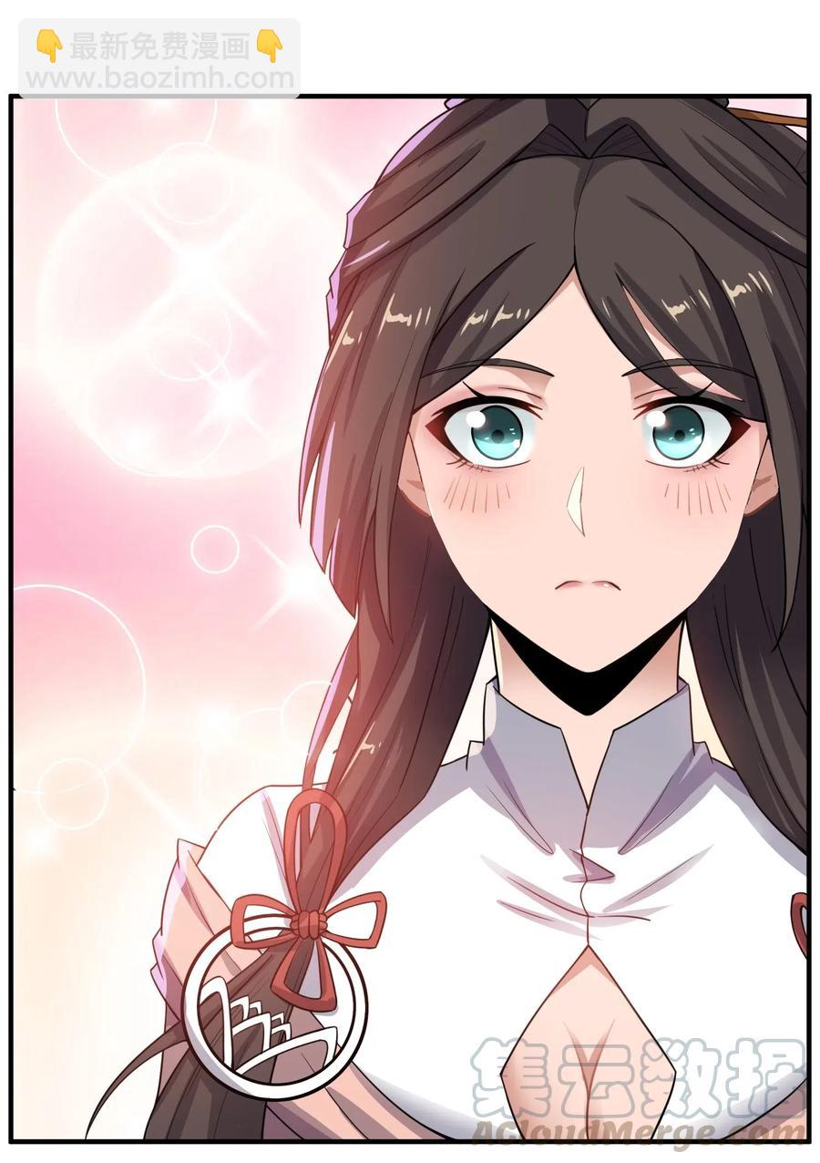 154 千绝地核心-第159话