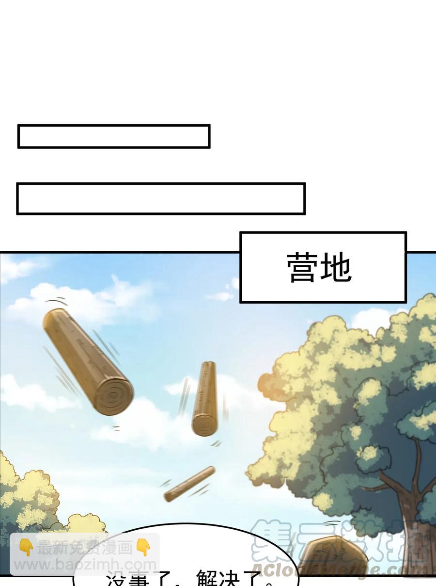 154 千绝地核心-第159话