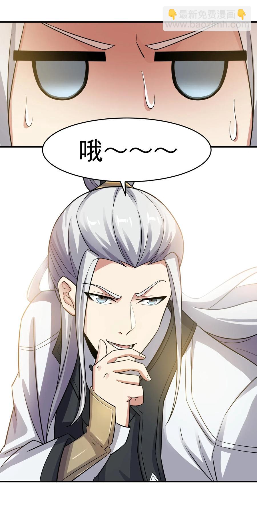154 千绝地核心-第159话