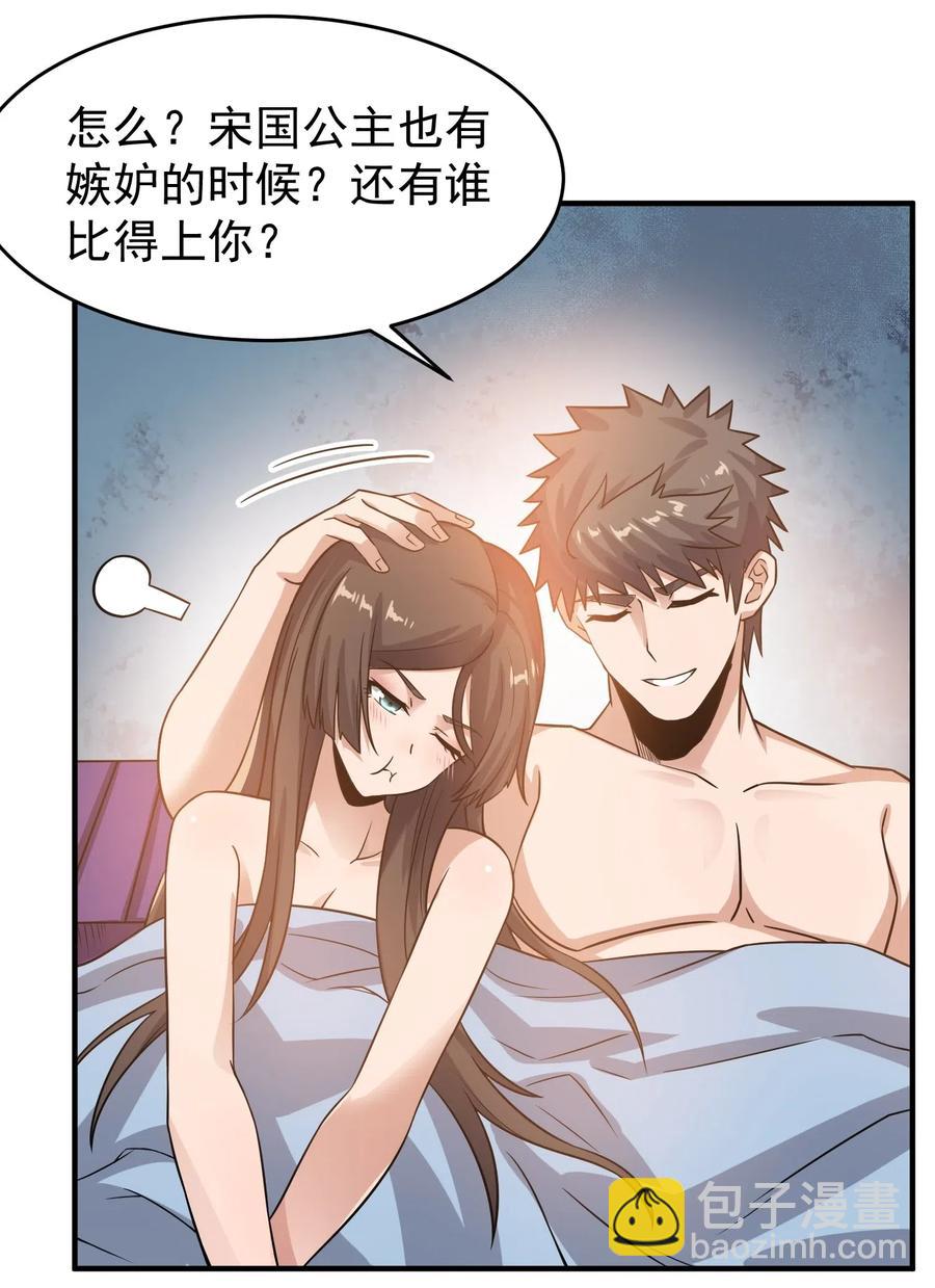 154 千绝地核心-第159话