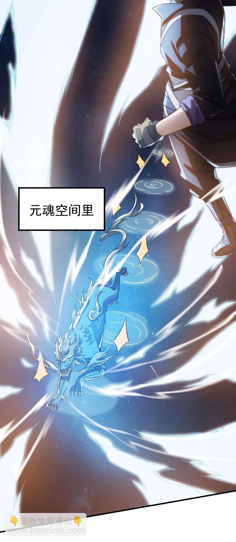 154 千绝地核心-第159话