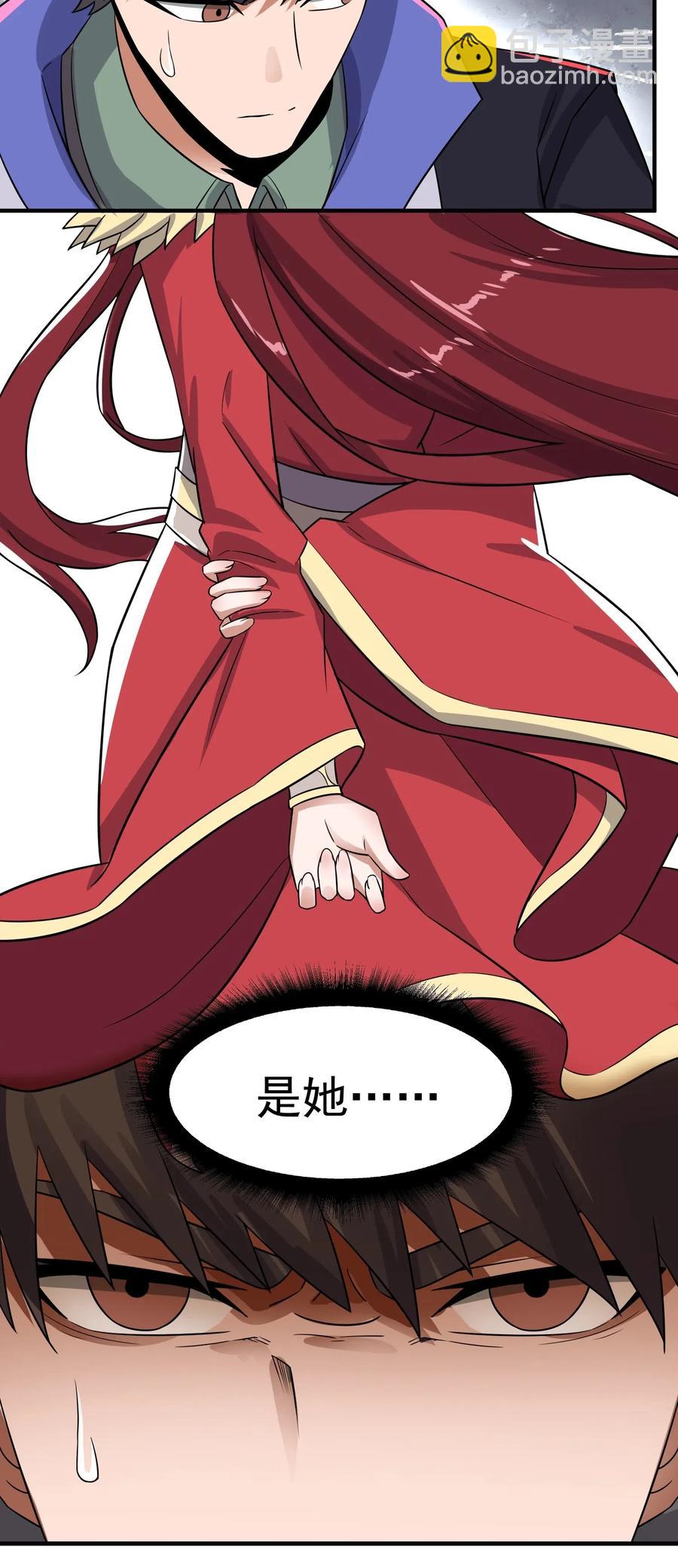 154 千绝地核心-第159话
