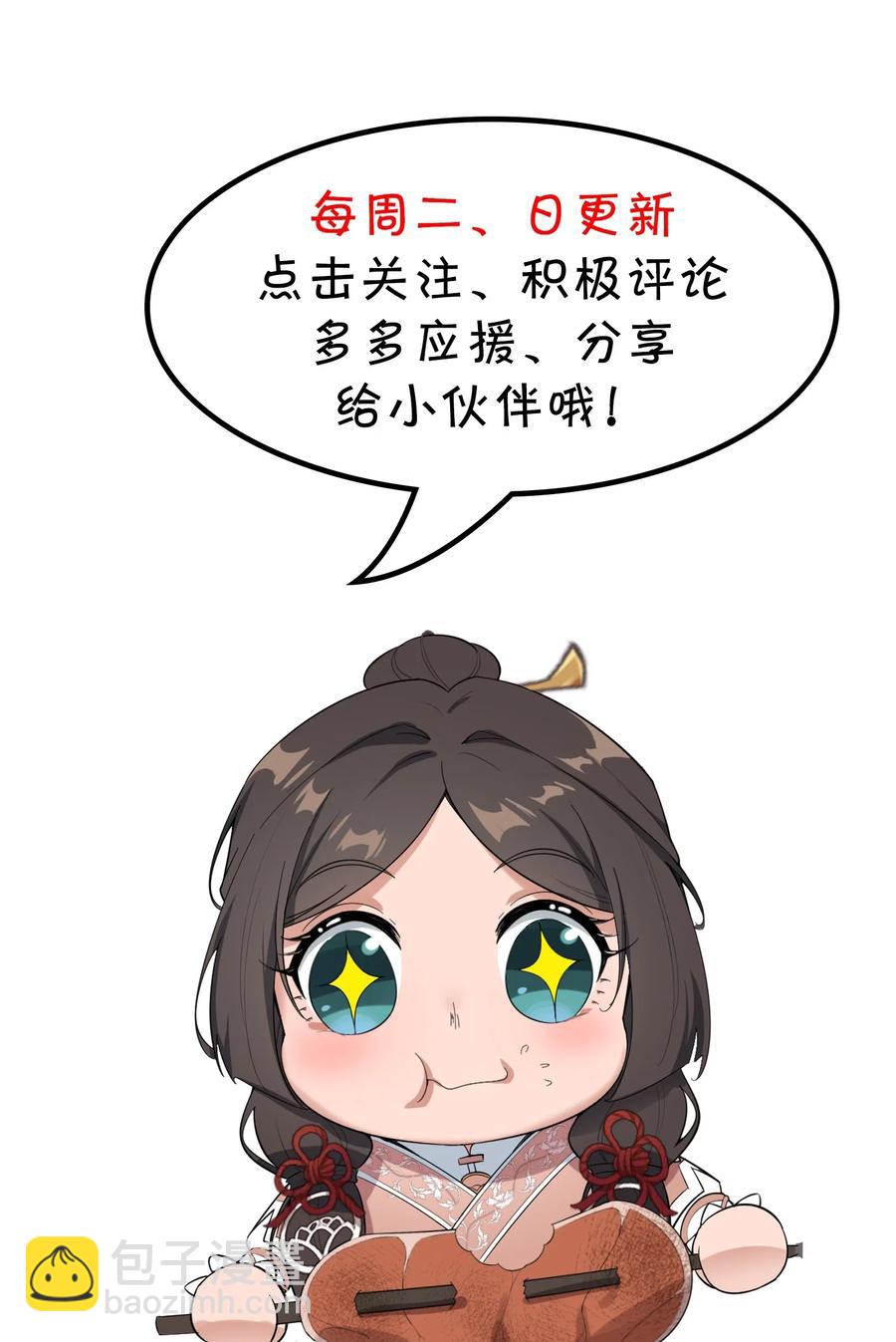 154 千绝地核心-第159话