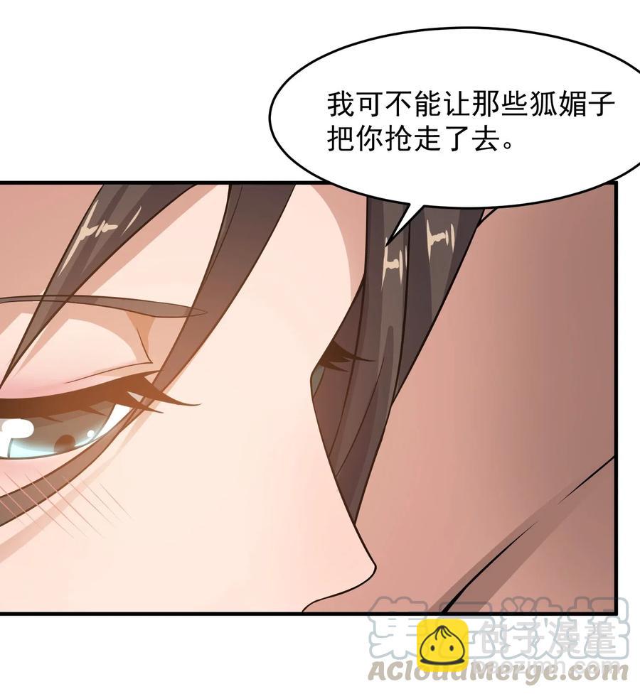 154 千绝地核心-第159话