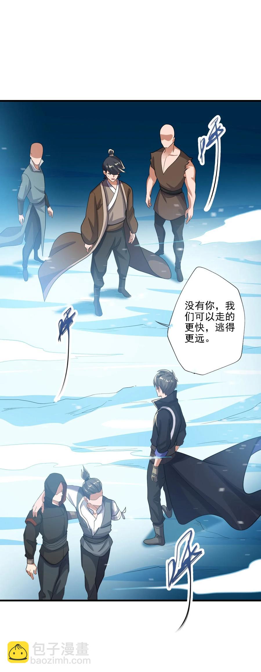 156 逃跑-第161话