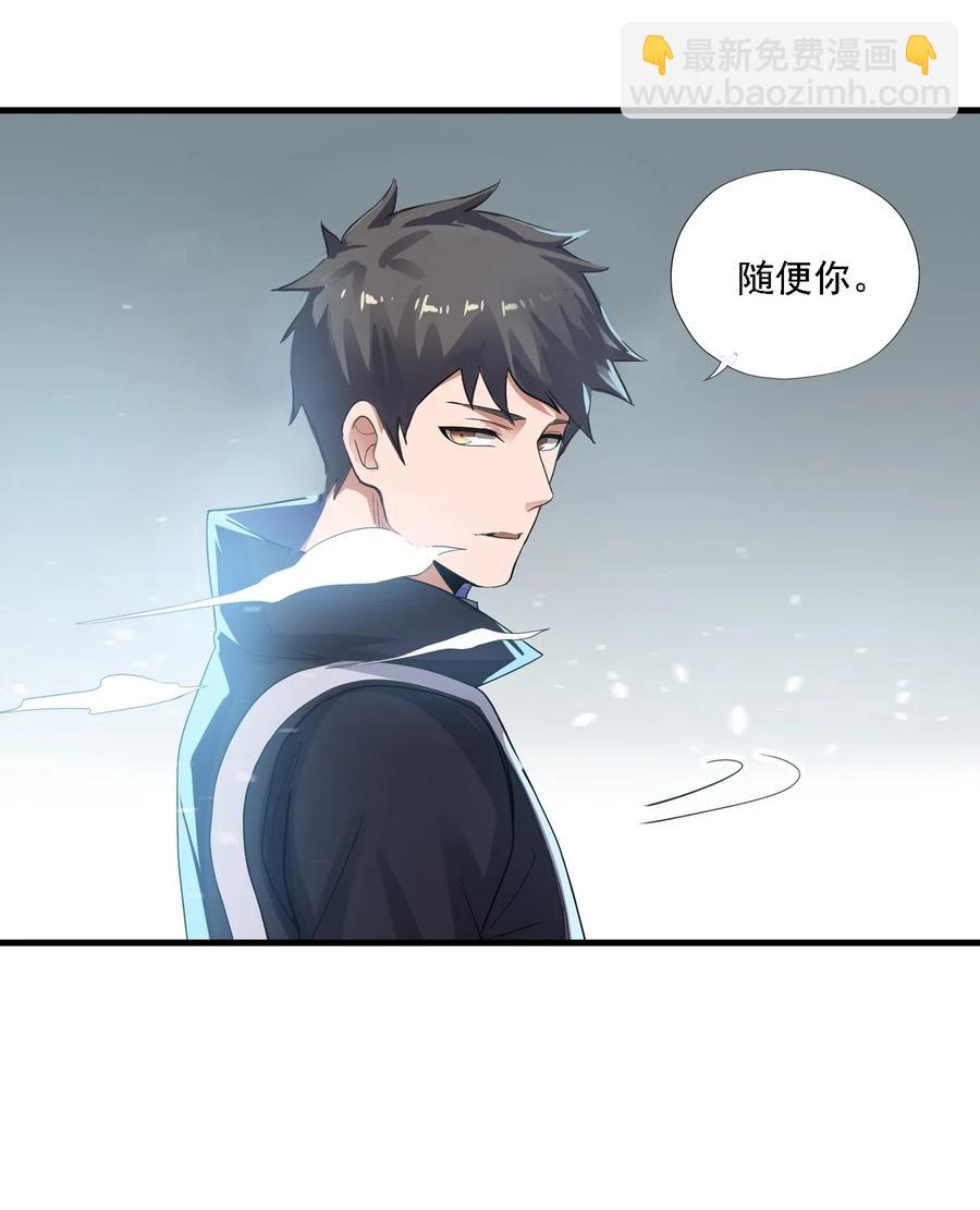 156 逃跑-第161话