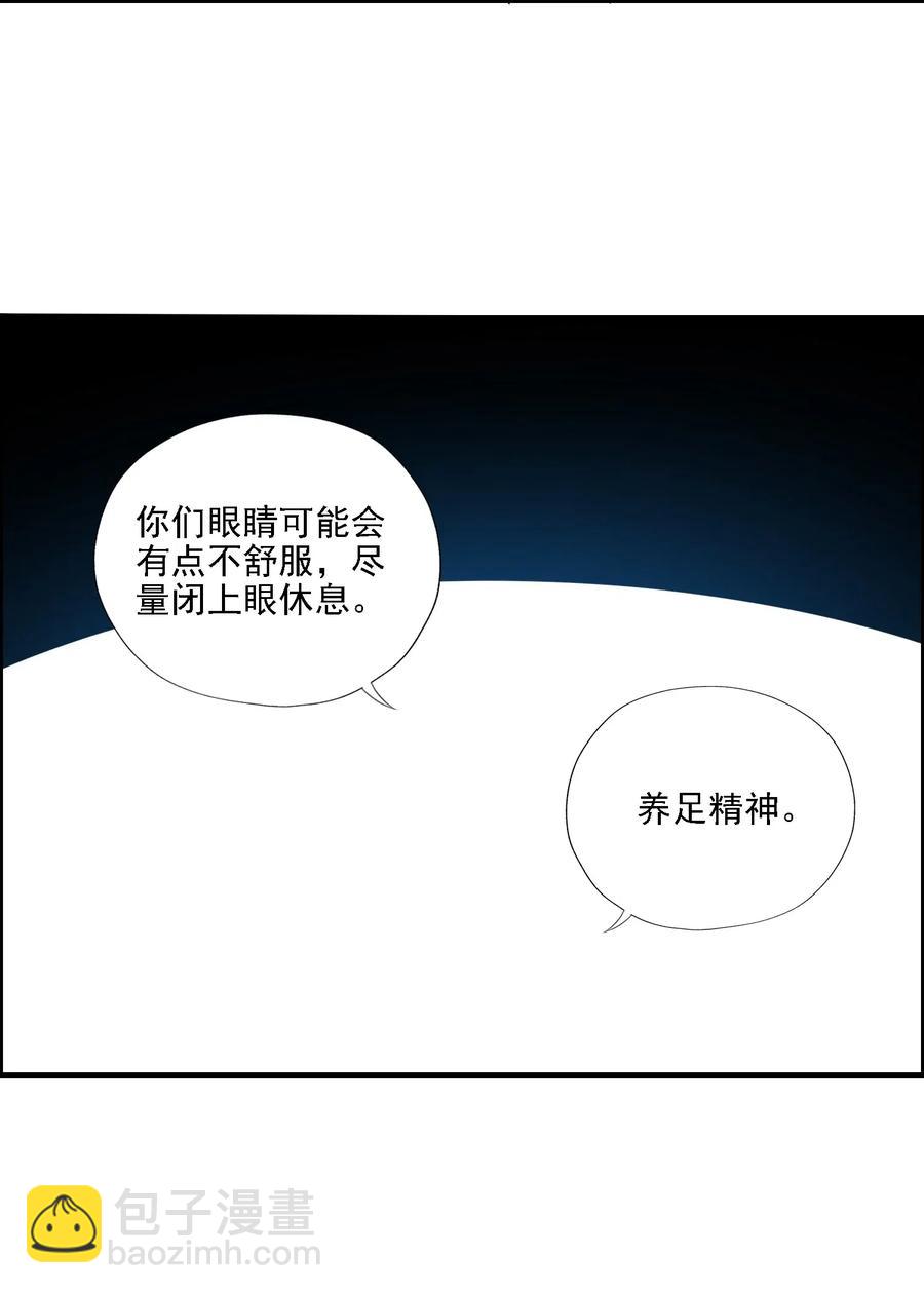 156 逃跑-第161话