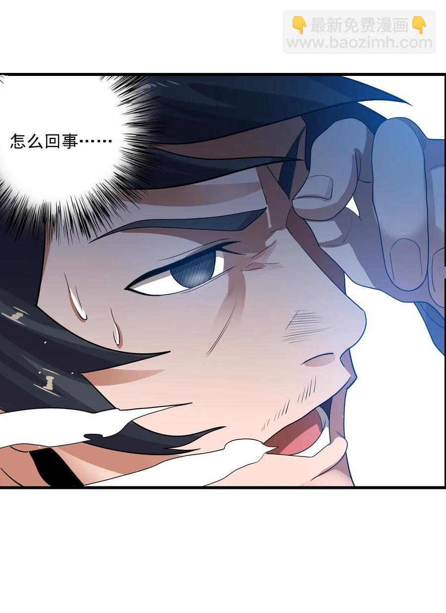 156 逃跑-第161话