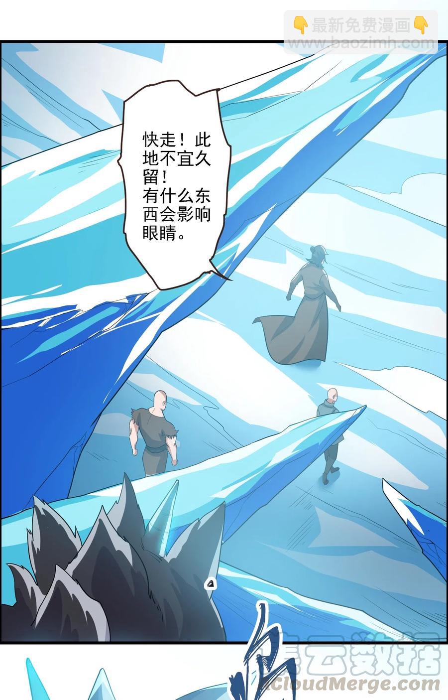 156 逃跑-第161话