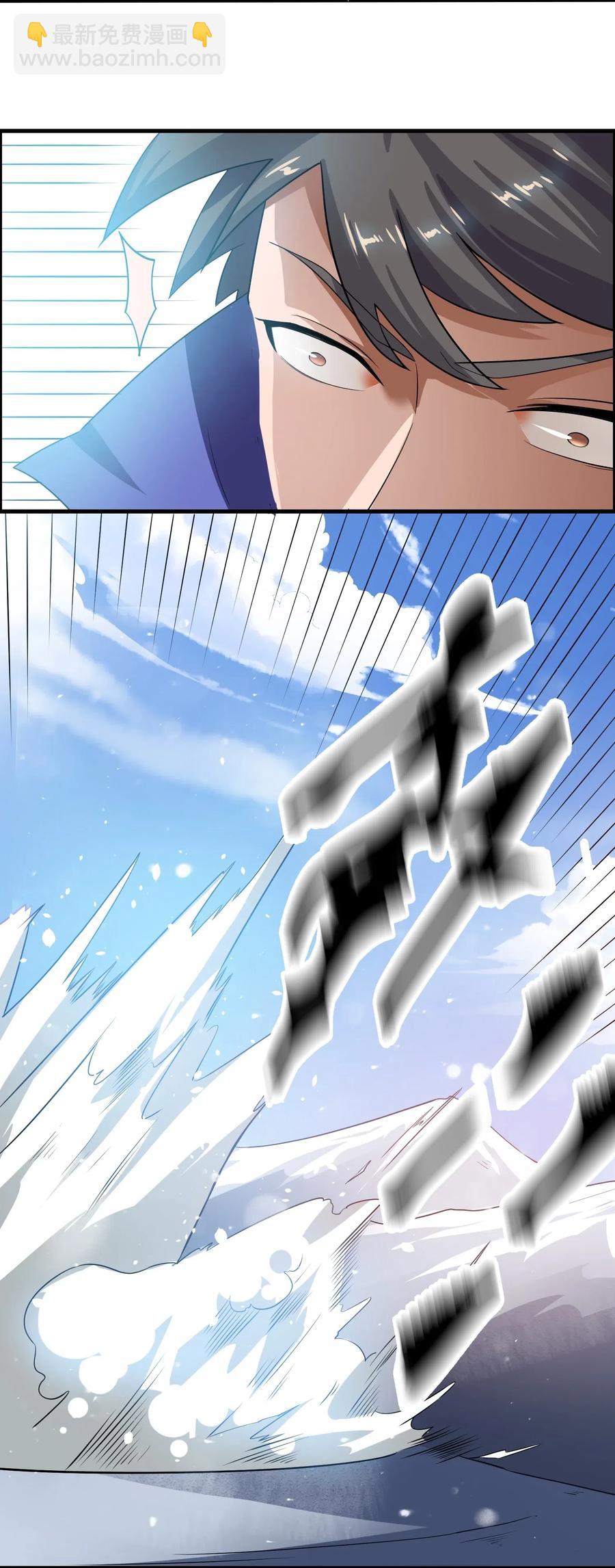 156 逃跑-第161话