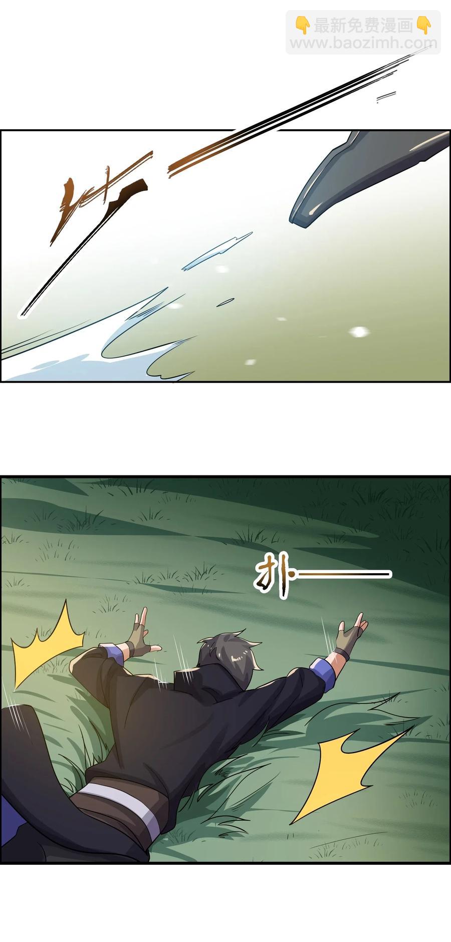 156 逃跑-第161话
