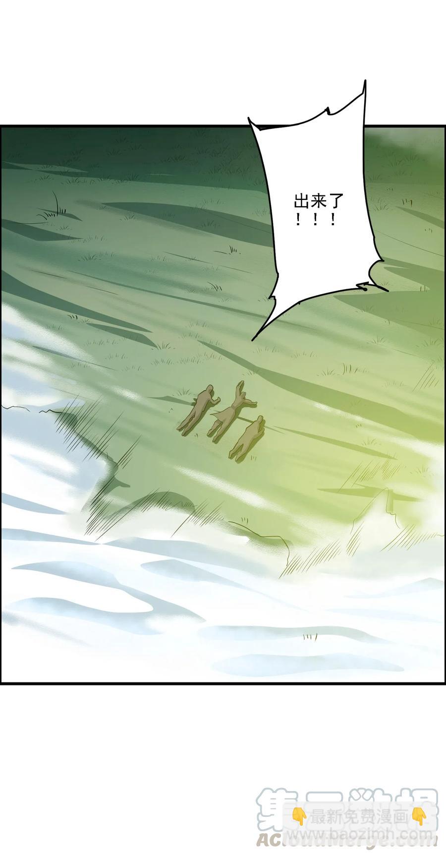 156 逃跑-第161话