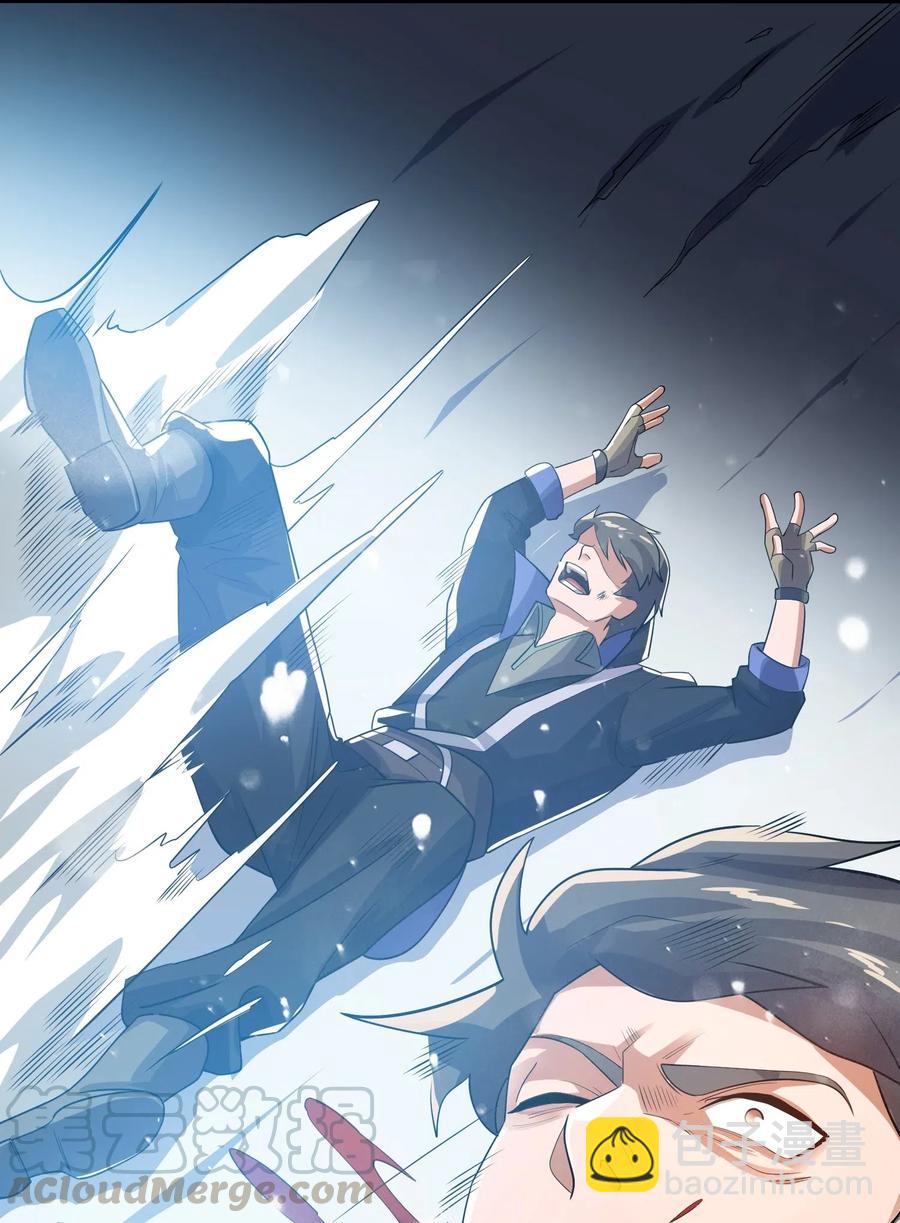 156 逃跑-第161话