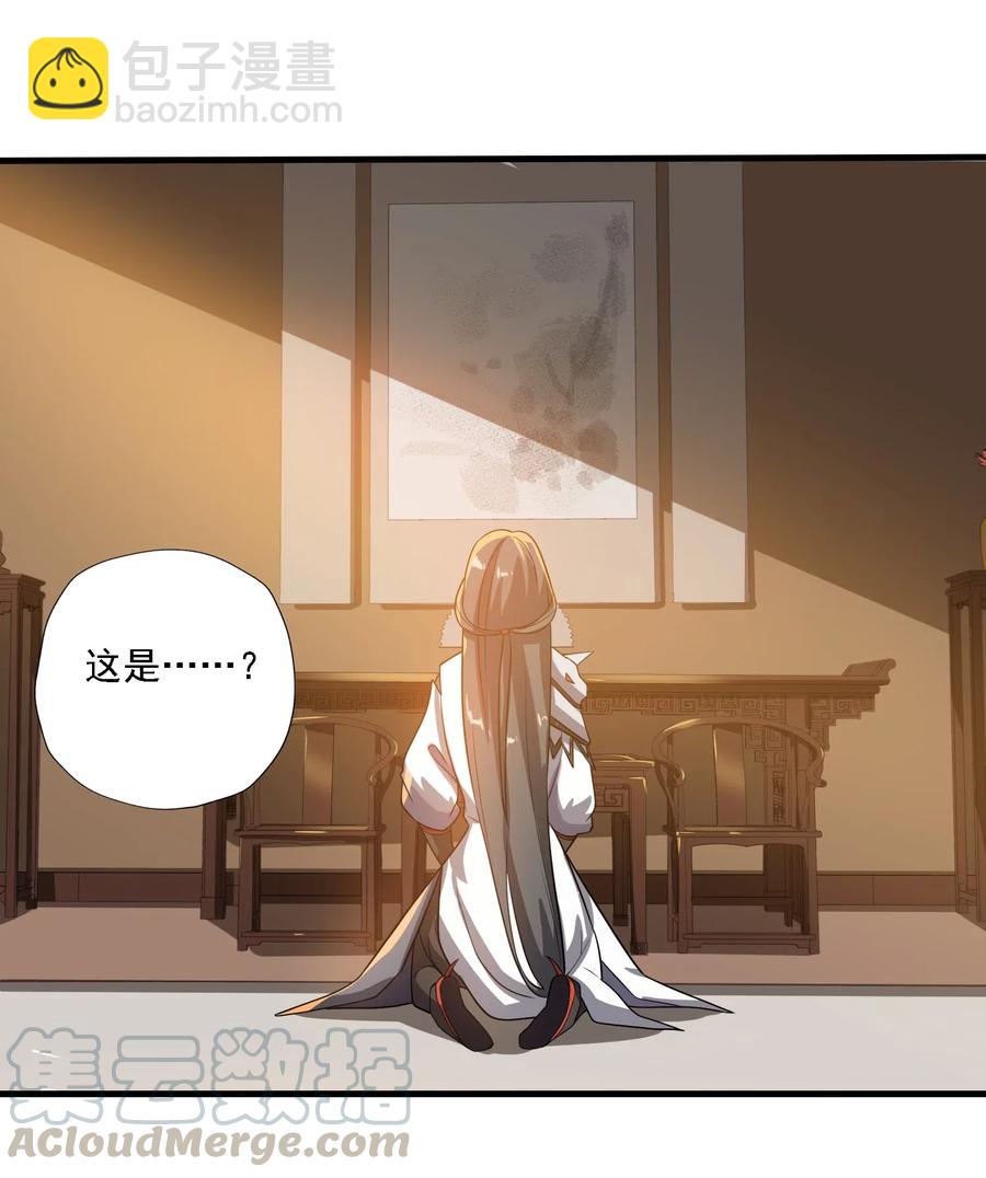 156 逃跑-第161话