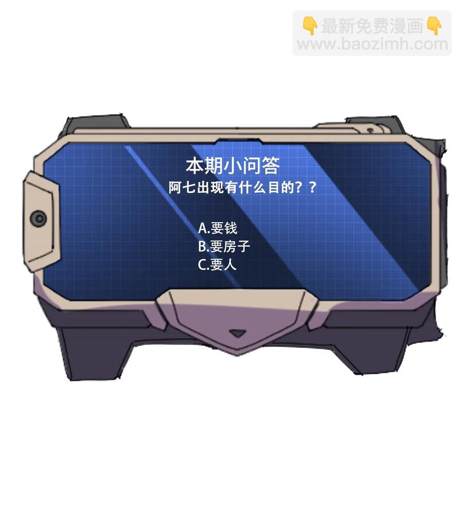 156 逃跑-第161话