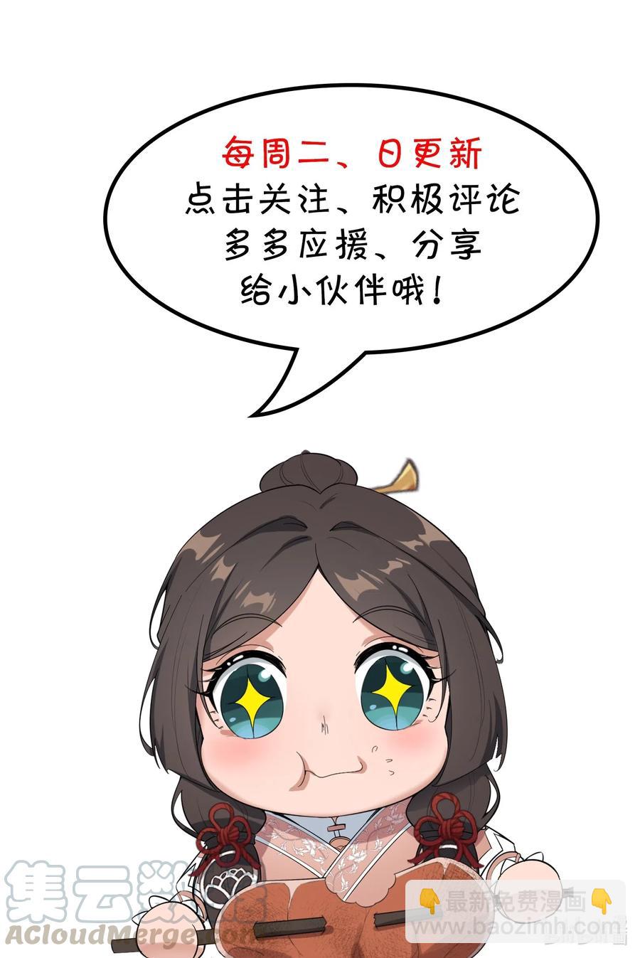 156 逃跑-第161话