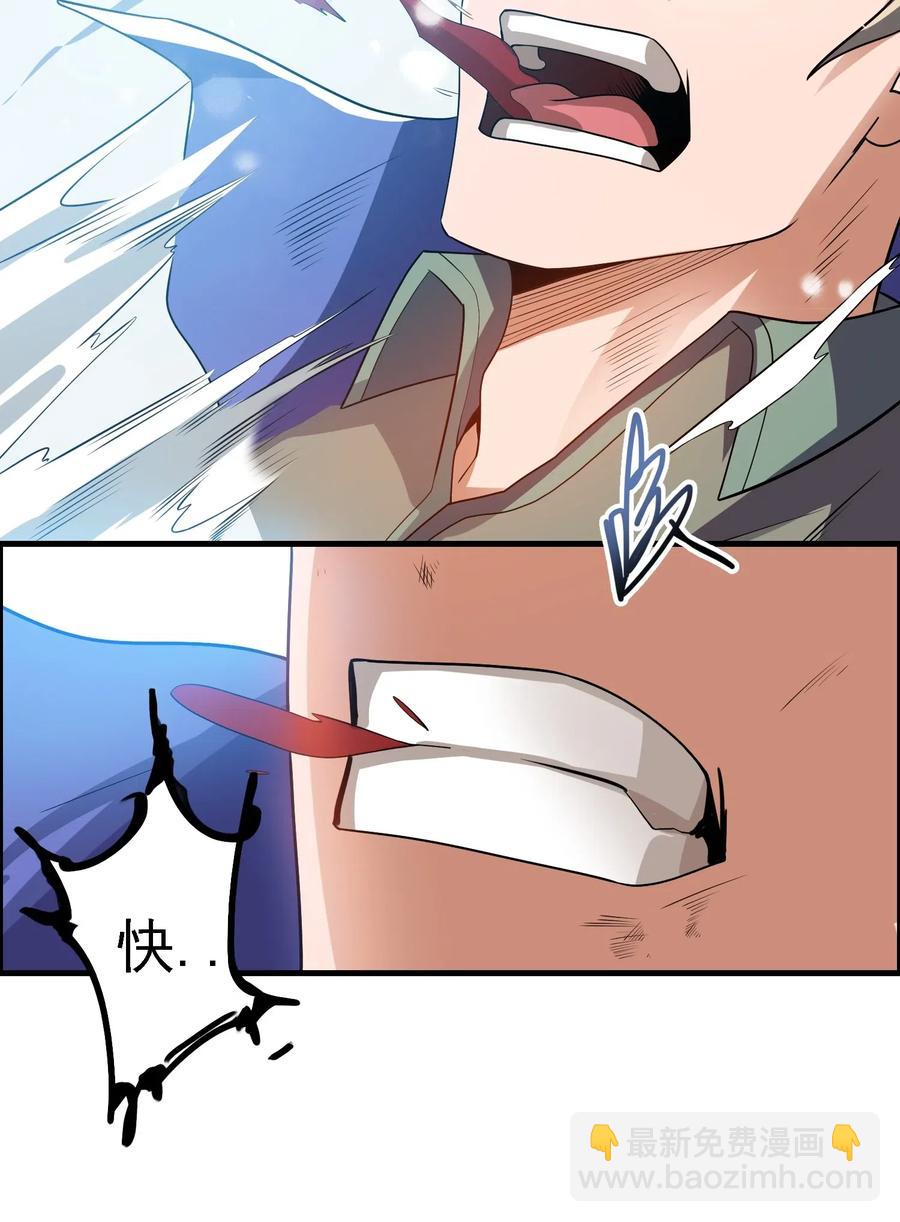 156 逃跑-第161话