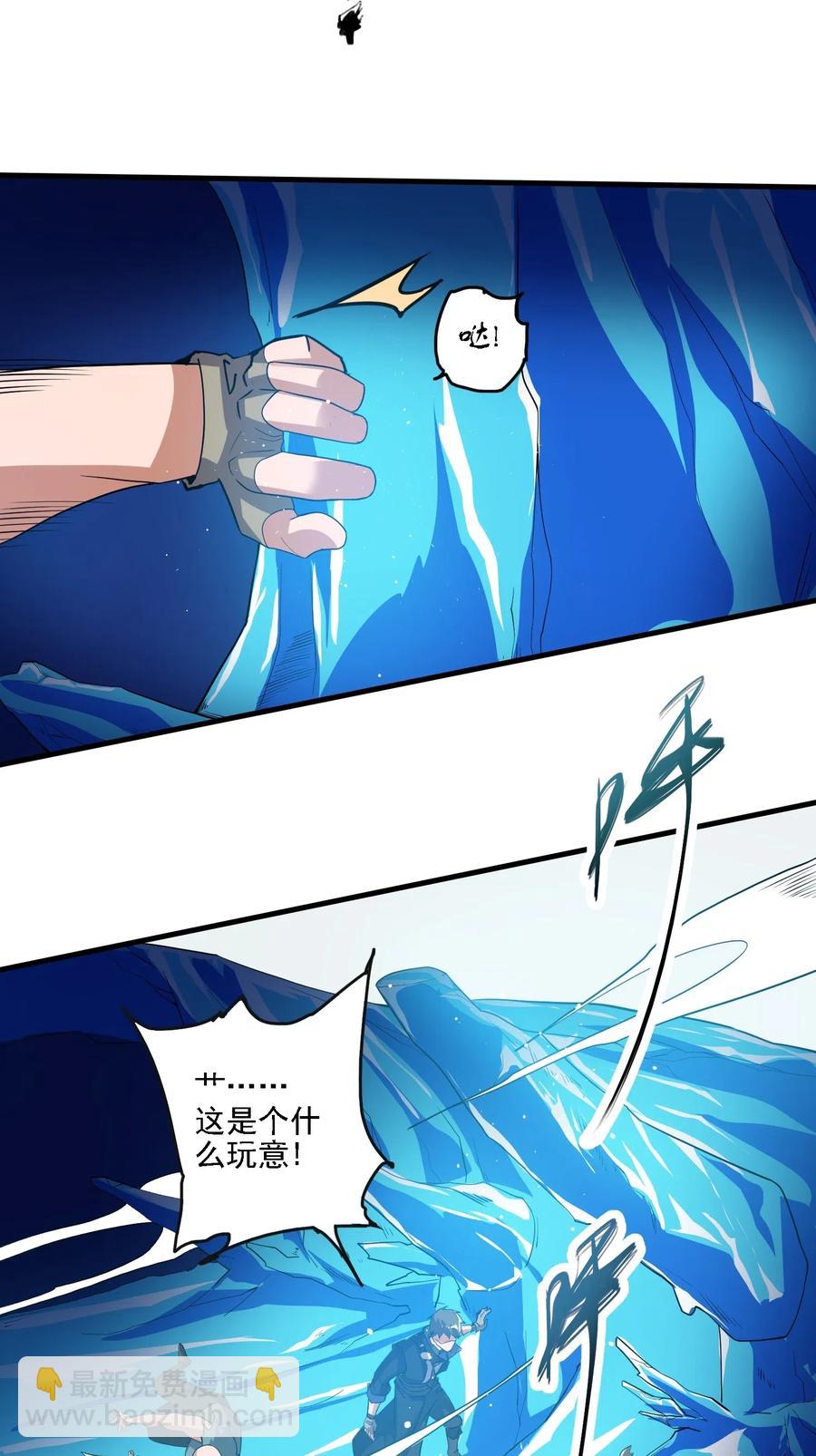 156 逃跑-第161话
