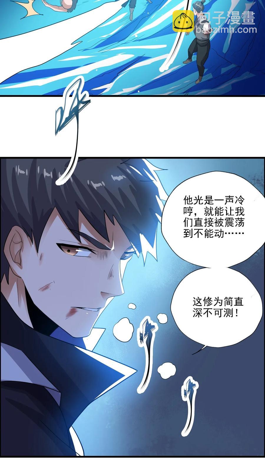 156 逃跑-第161话