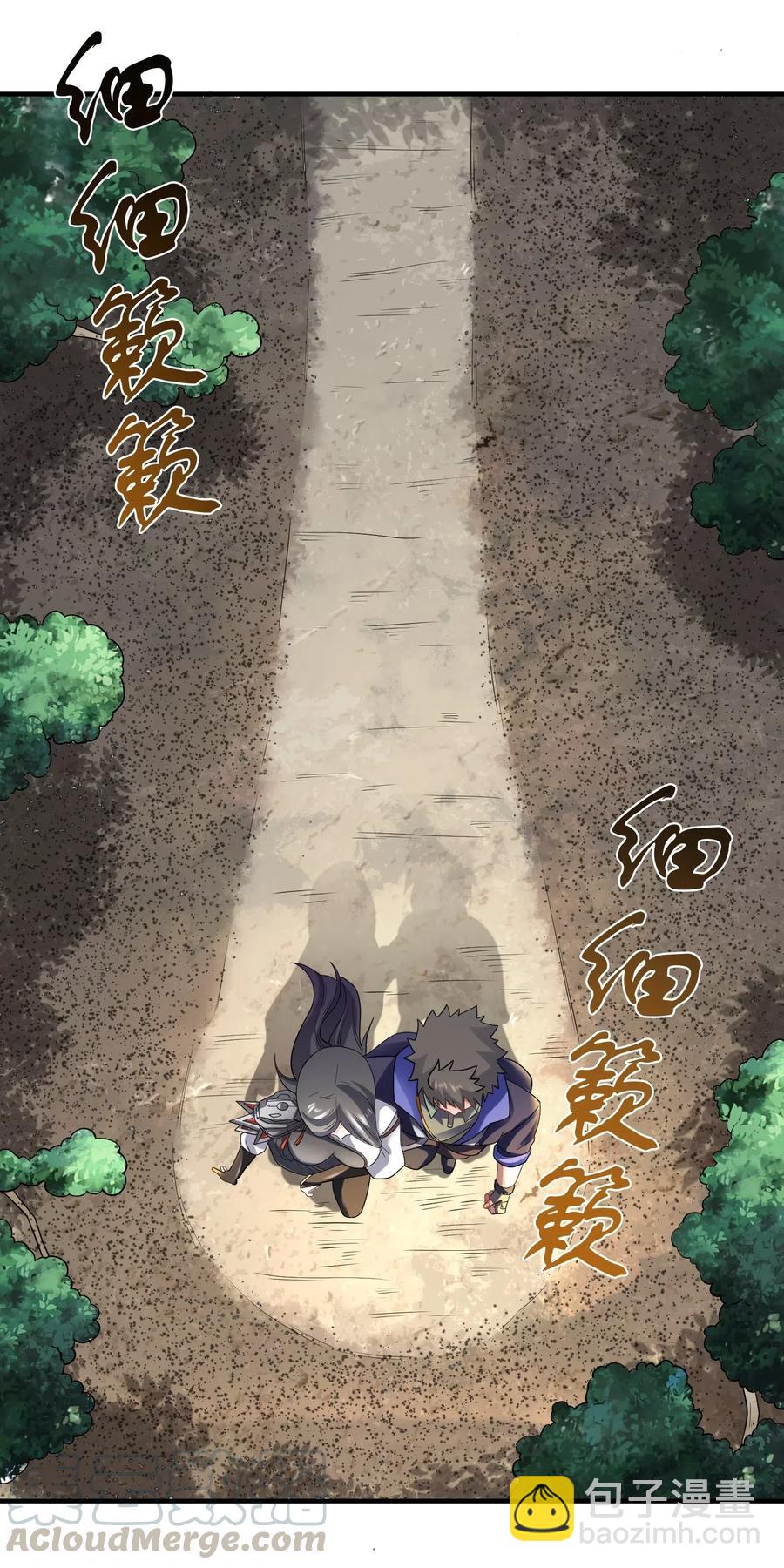 158 回到京城-第163话