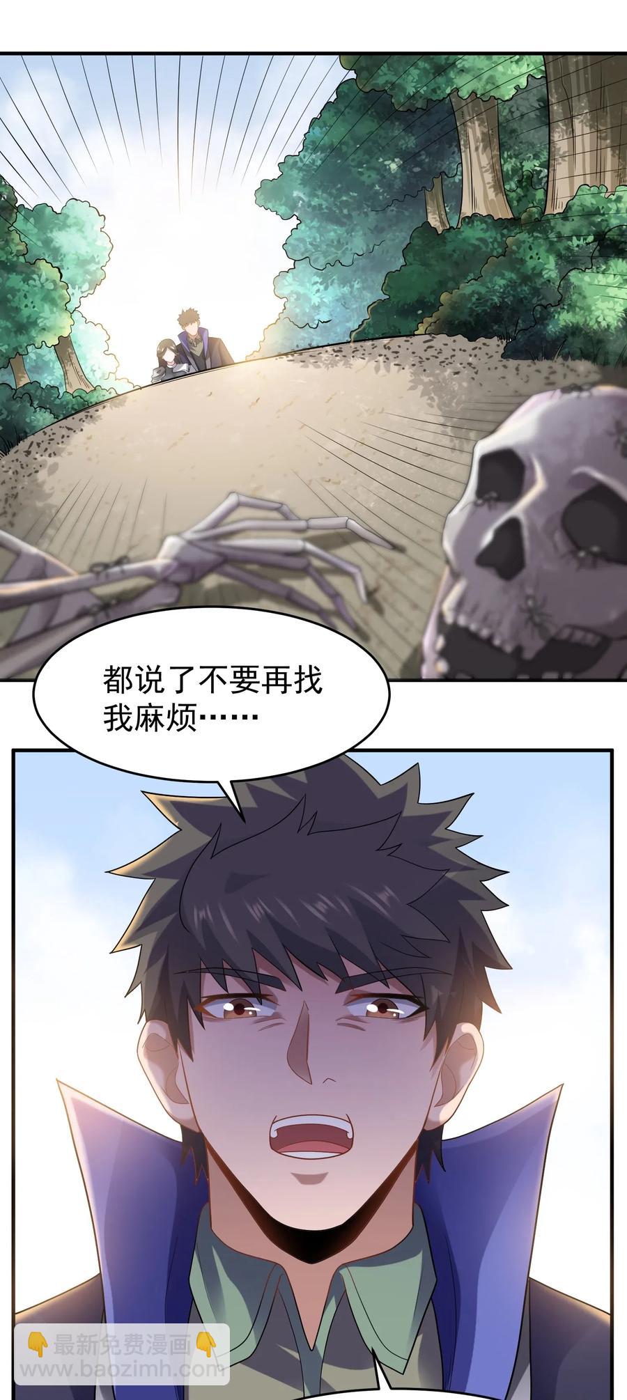 158 回到京城-第163话