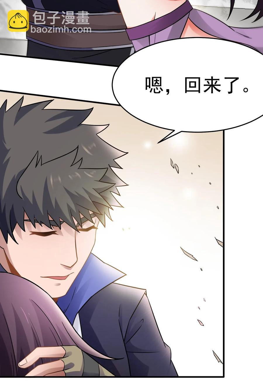 158 回到京城-第163话