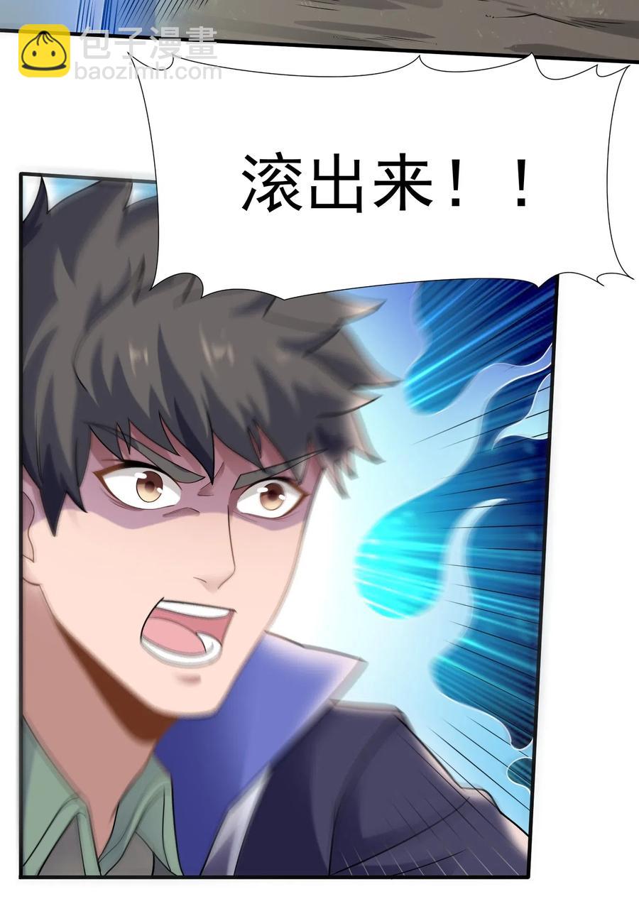 158 回到京城-第163话