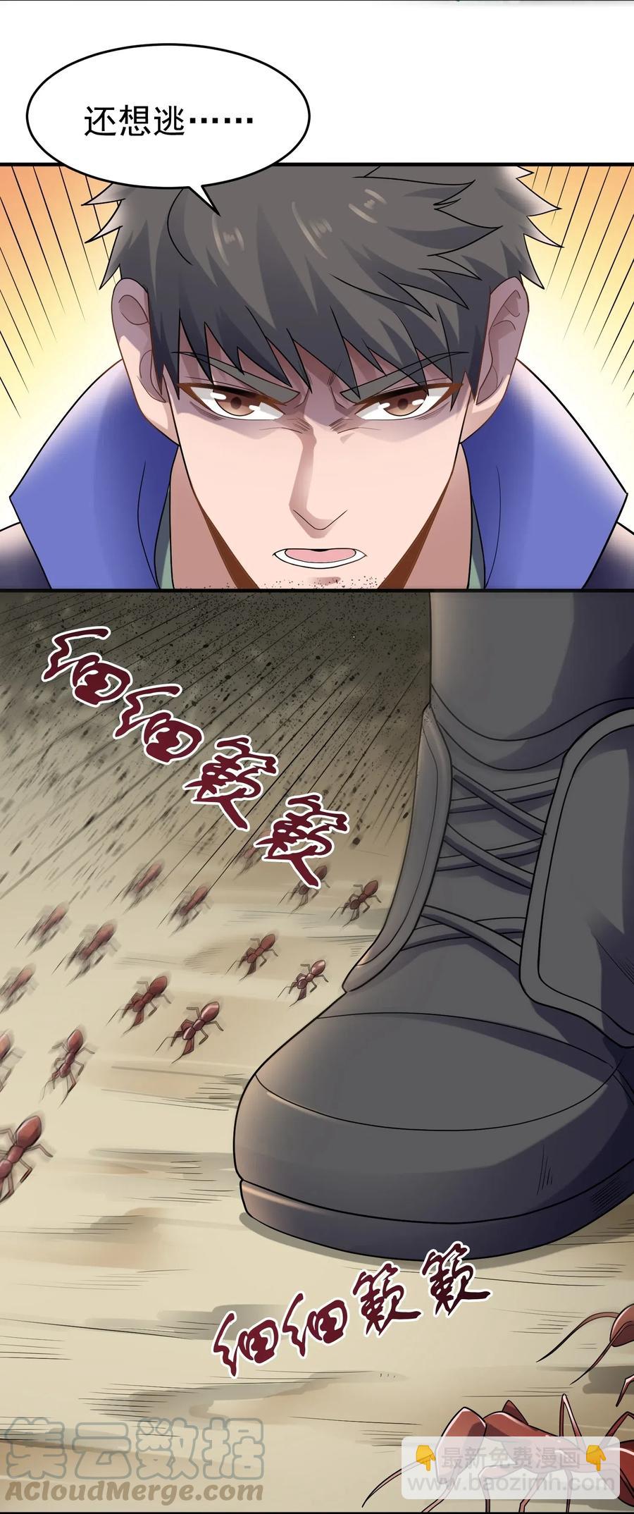 158 回到京城-第163话