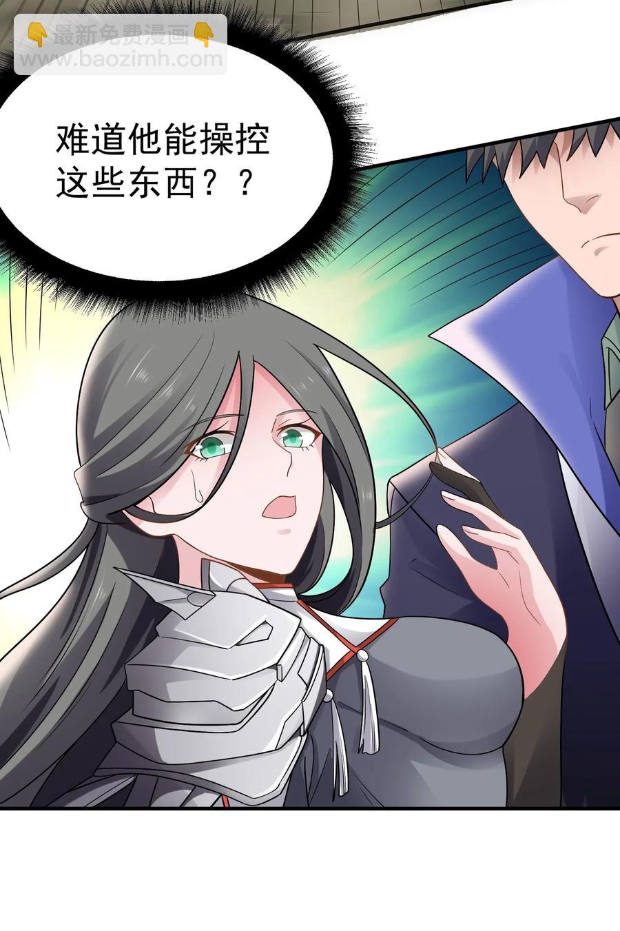 158 回到京城-第163话
