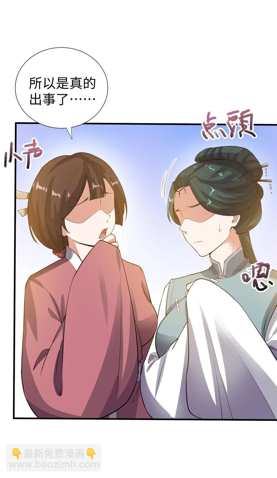 160 碰瓷的必须死(1/2)-第165话