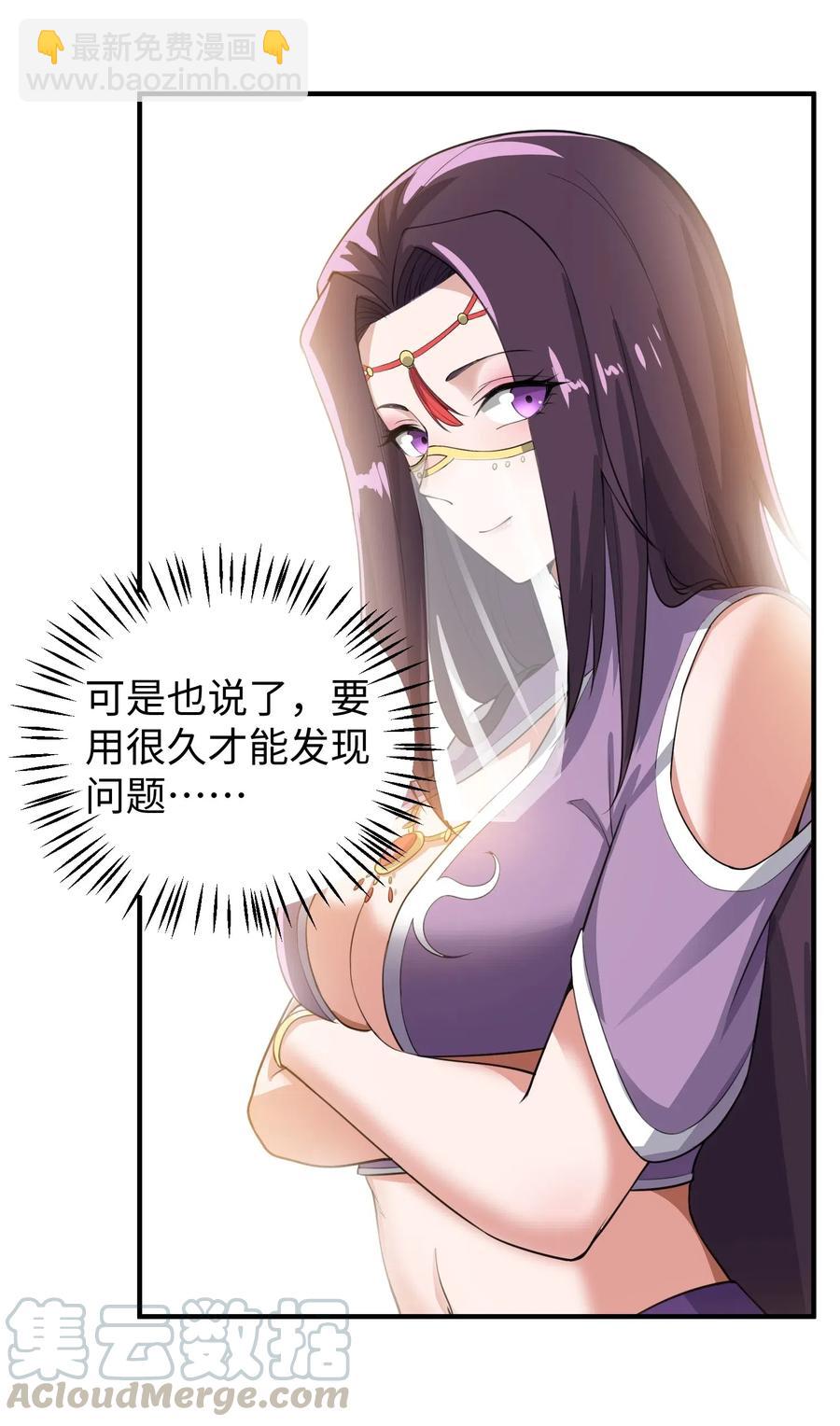160 碰瓷的必须死(1/2)-第165话