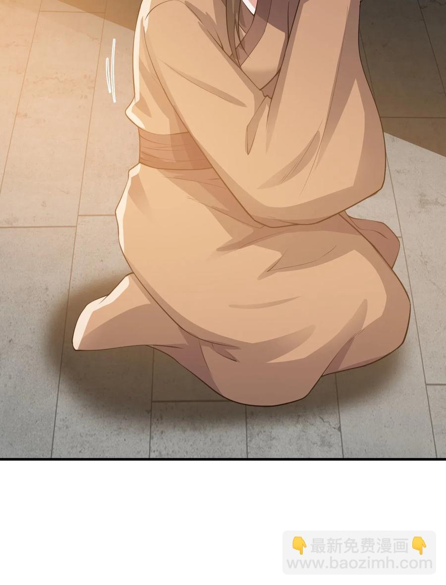 160 碰瓷的必须死(1/2)-第165话