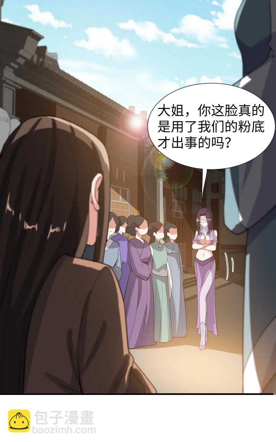 160 碰瓷的必须死(1/2)-第165话