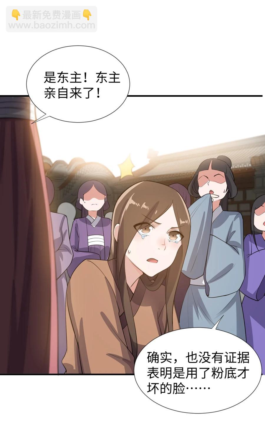 160 碰瓷的必须死(1/2)-第165话