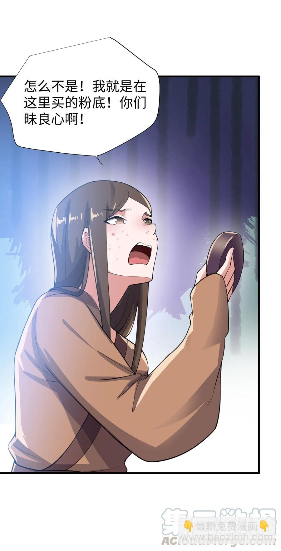 160 碰瓷的必须死(1/2)-第165话