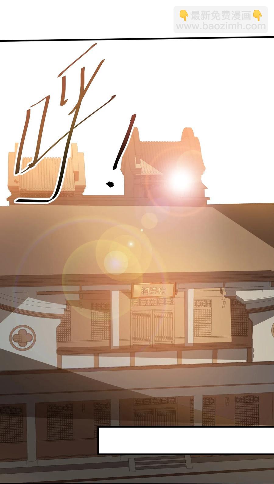 160 碰瓷的必须死(1/2)-第165话