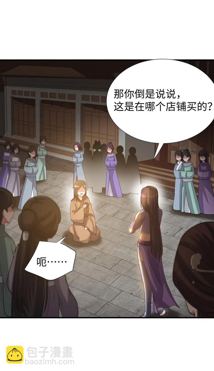 160 碰瓷的必须死(1/2)-第165话