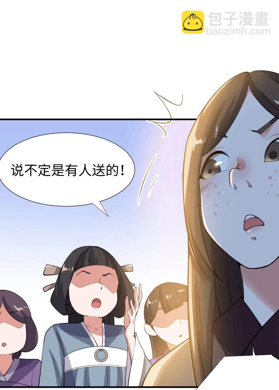 160 碰瓷的必须死(1/2)-第165话