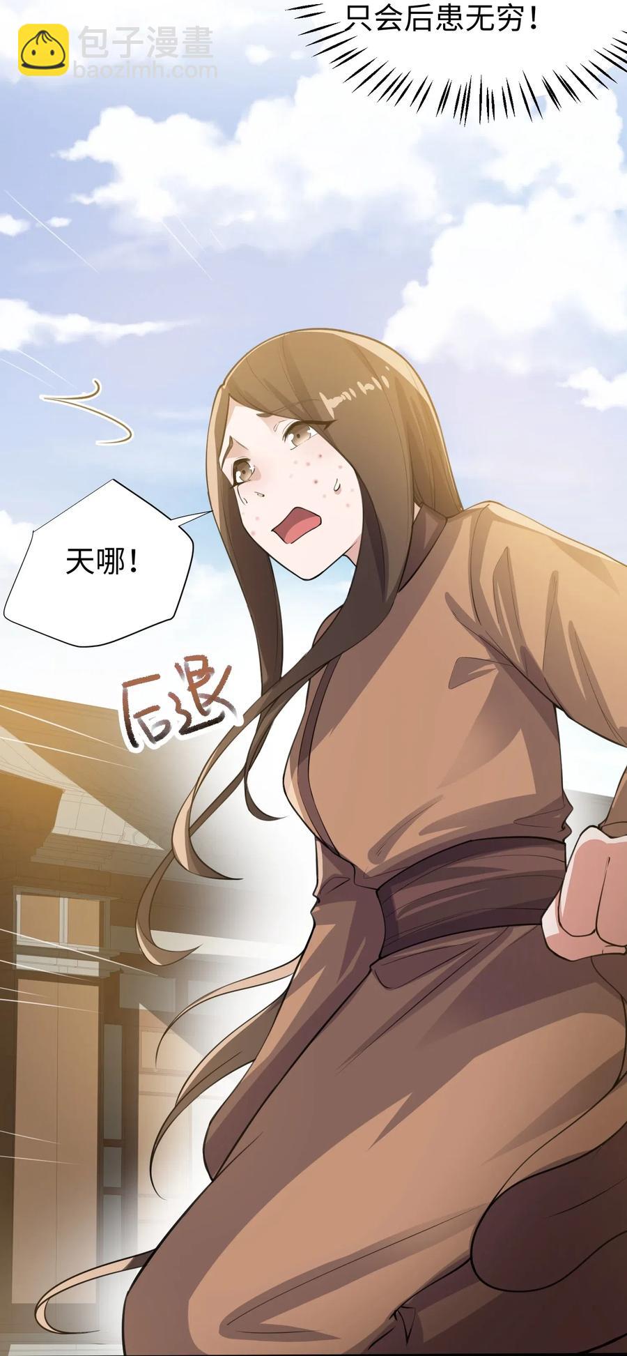 160 碰瓷的必须死(1/2)-第165话