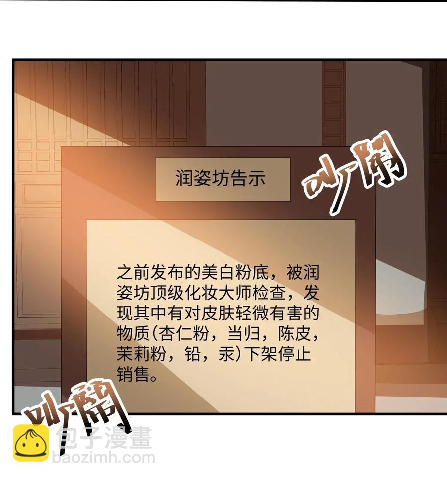 160 碰瓷的必须死(1/2)-第165话