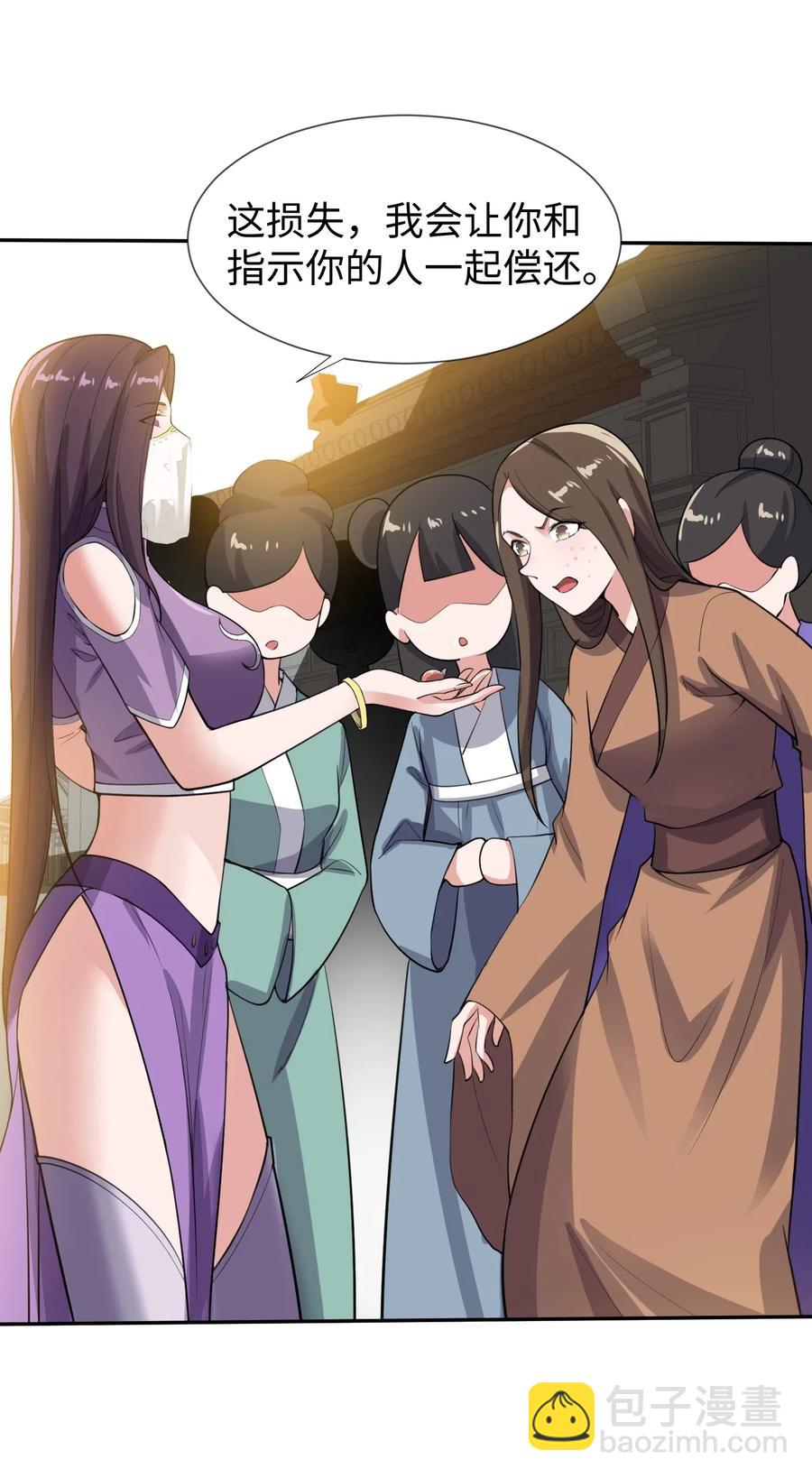 160 碰瓷的必须死(1/2)-第165话