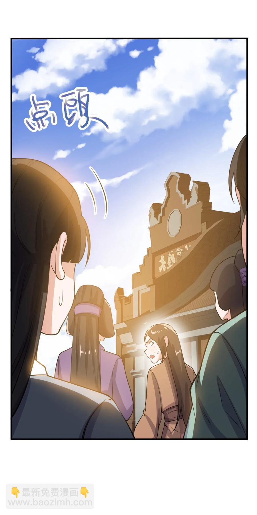 160 碰瓷的必须死(1/2)-第165话