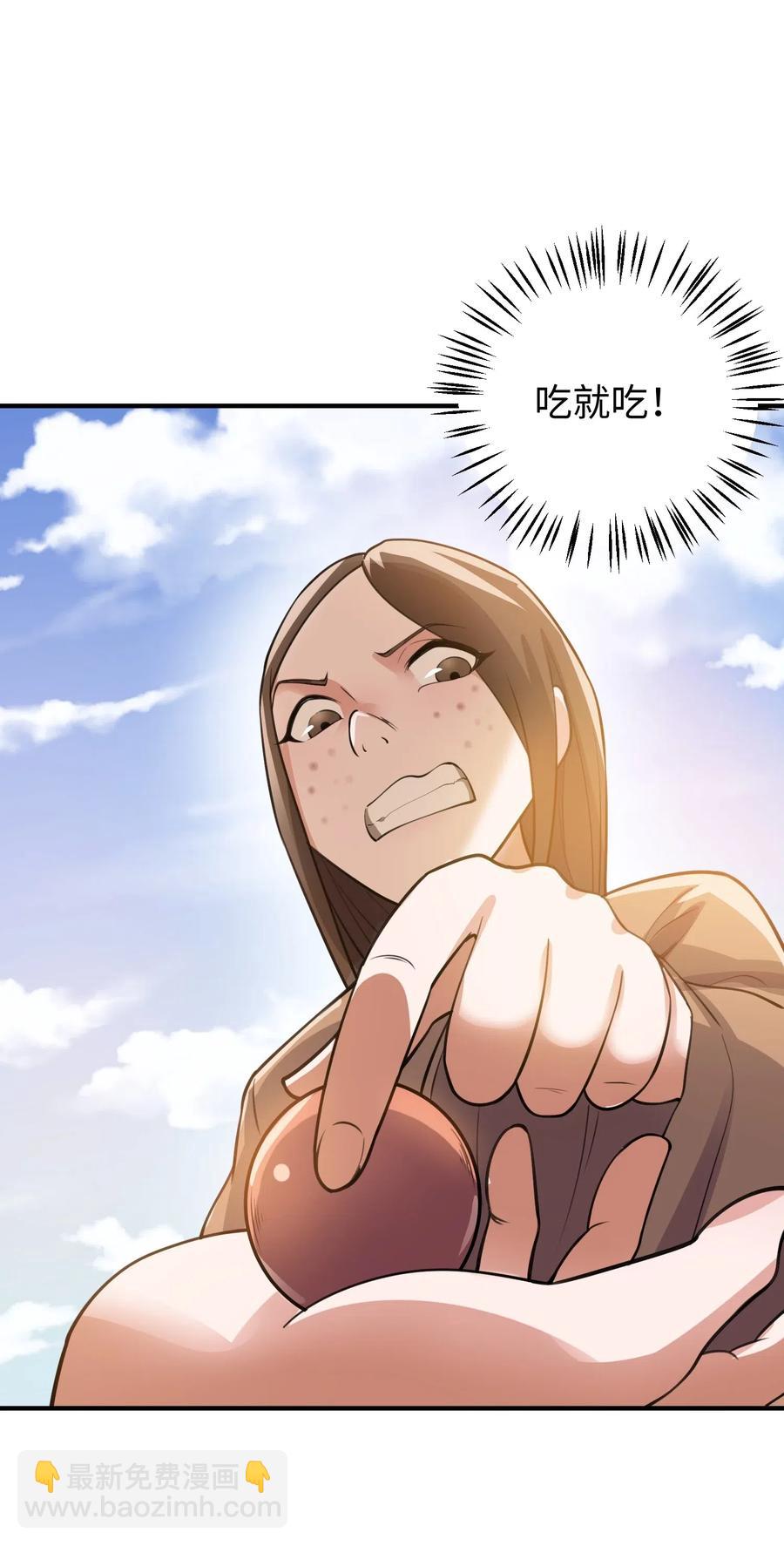 160 碰瓷的必须死(1/2)-第165话
