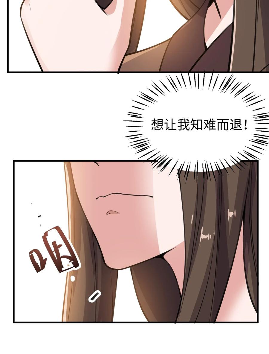 160 碰瓷的必须死(1/2)-第165话