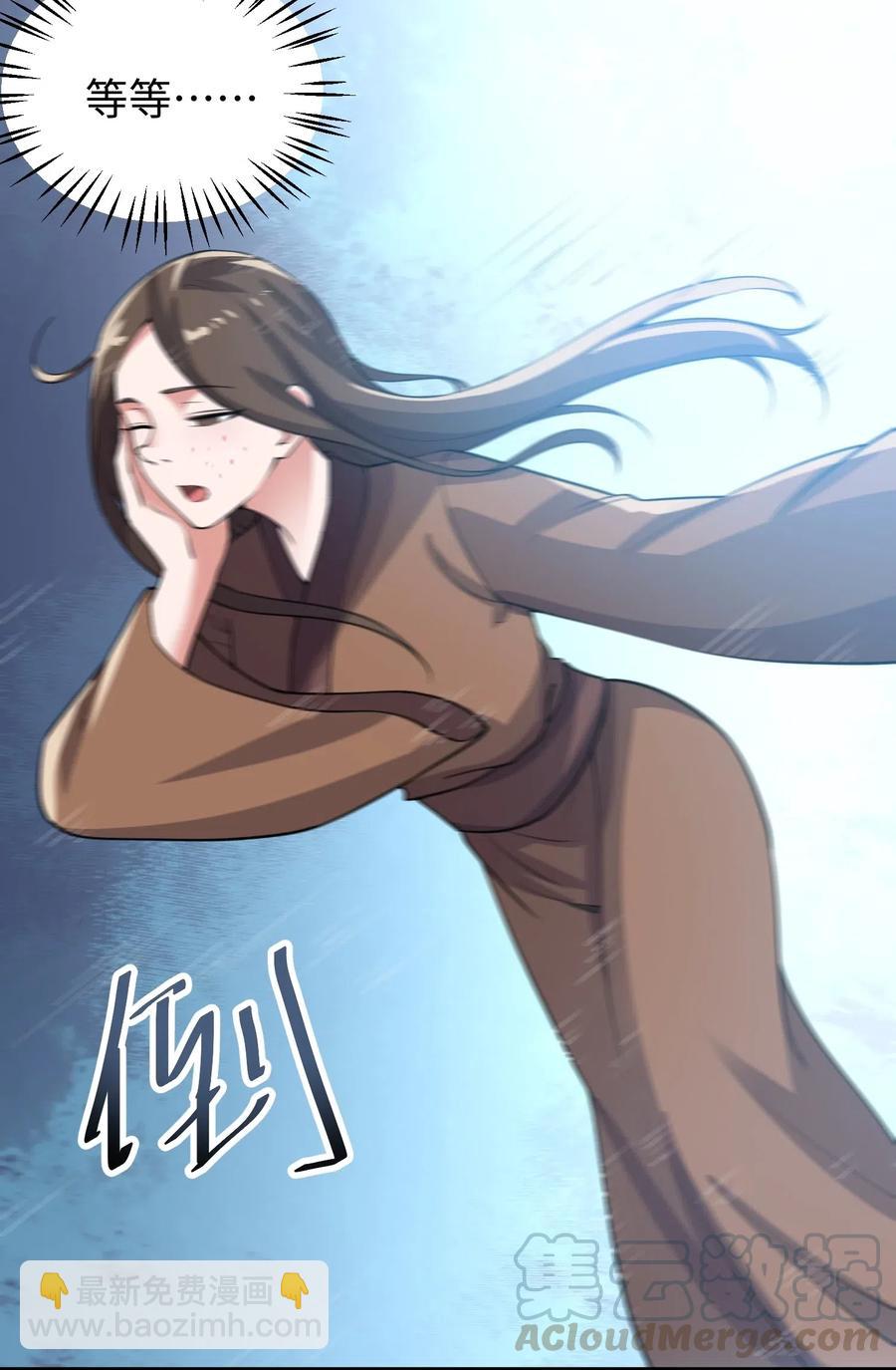 160 碰瓷的必须死(1/2)-第165话