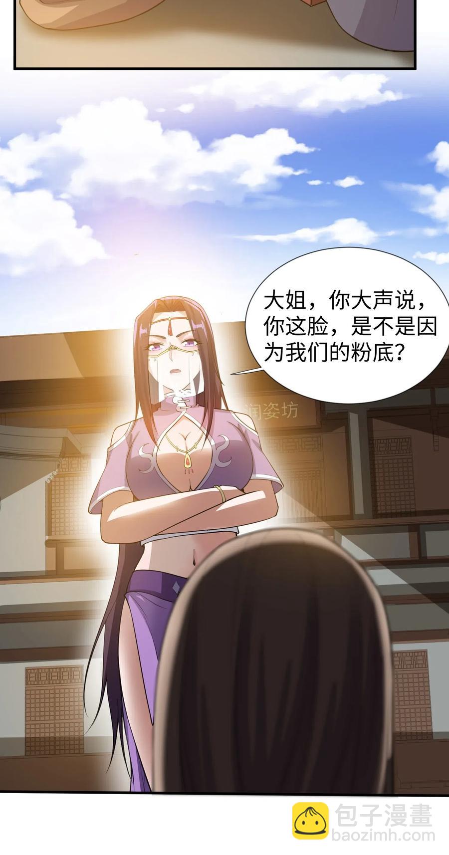 160 碰瓷的必须死(1/2)-第165话