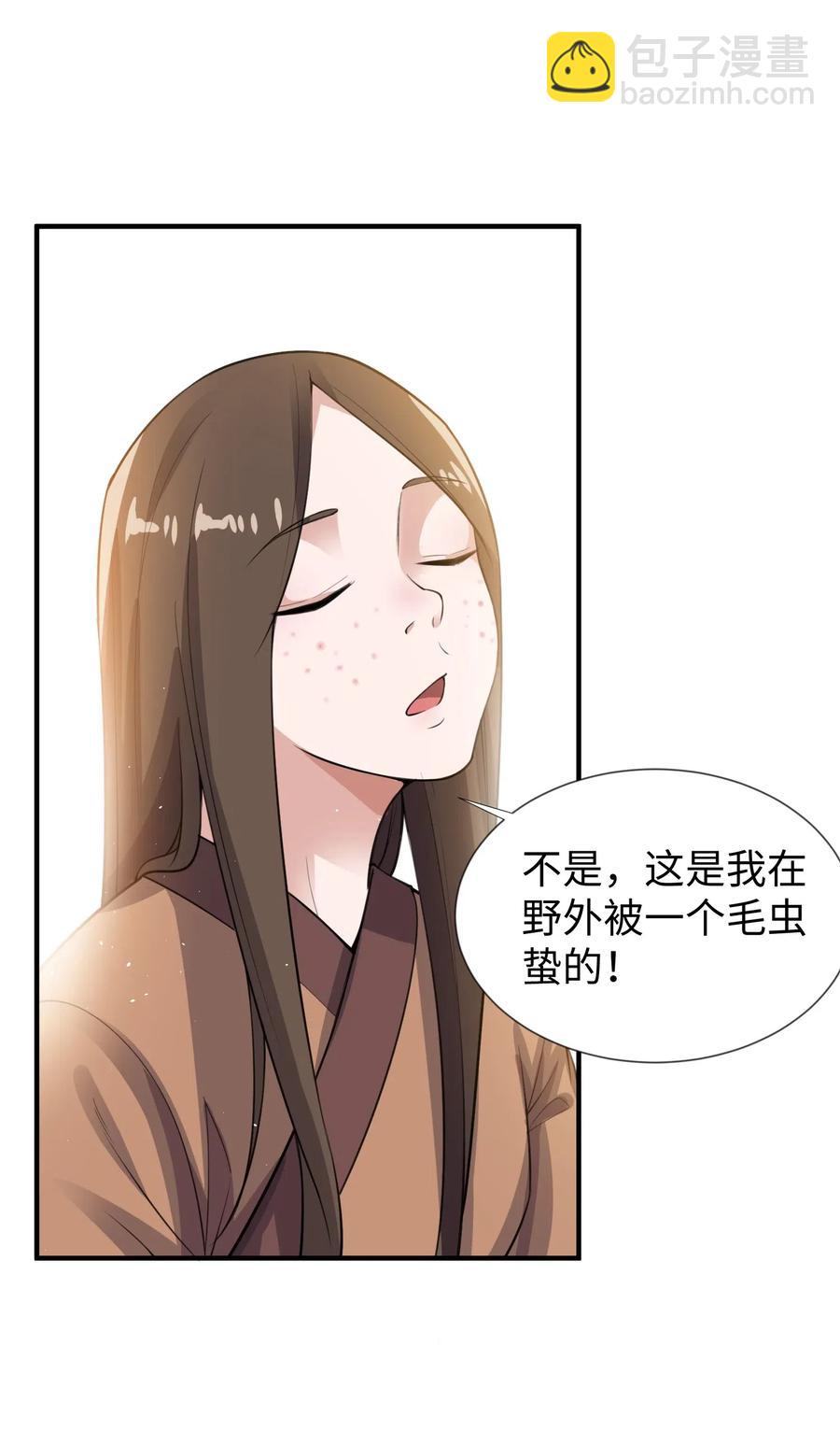 160 碰瓷的必须死(1/2)-第165话