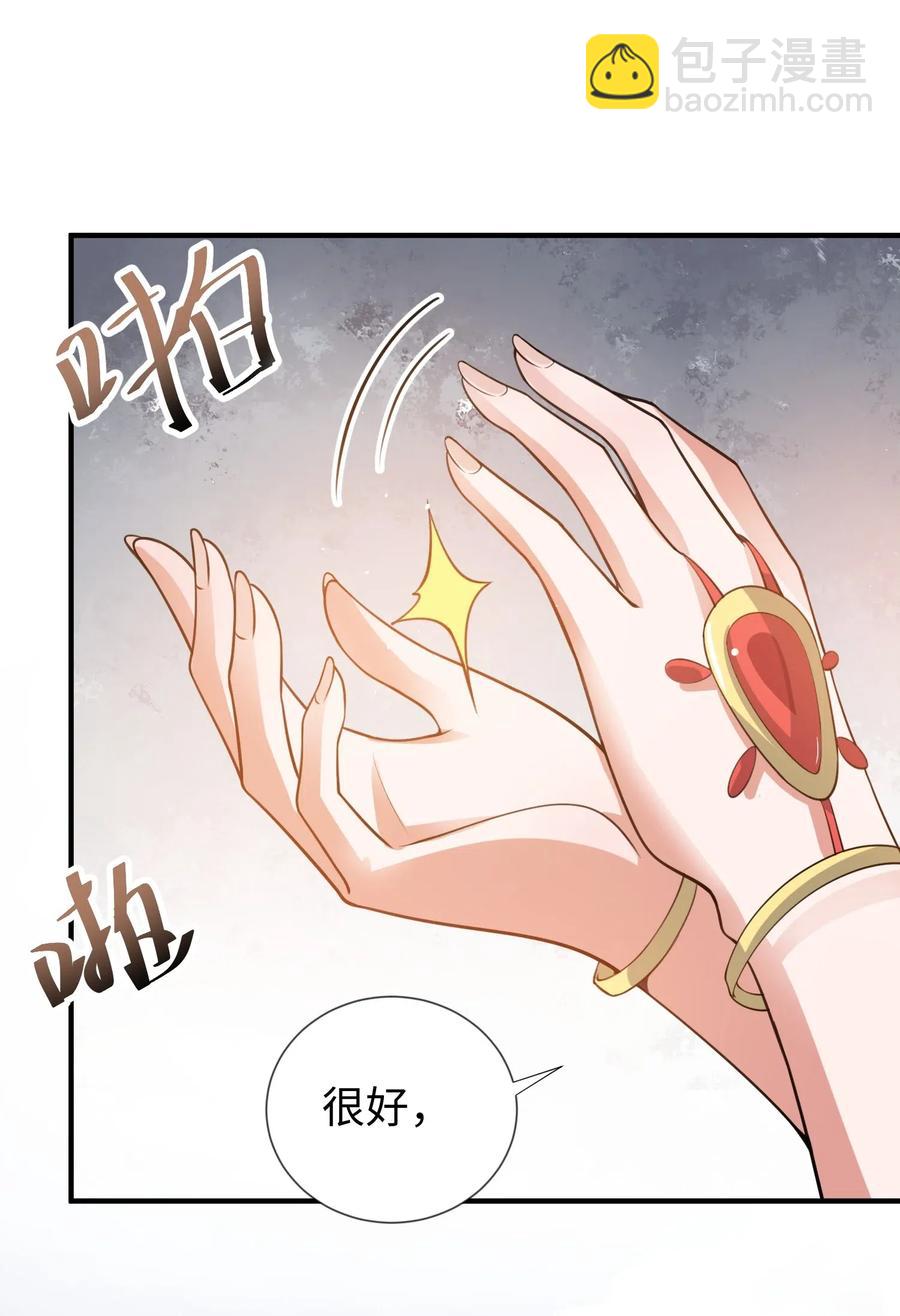 160 碰瓷的必须死(1/2)-第165话